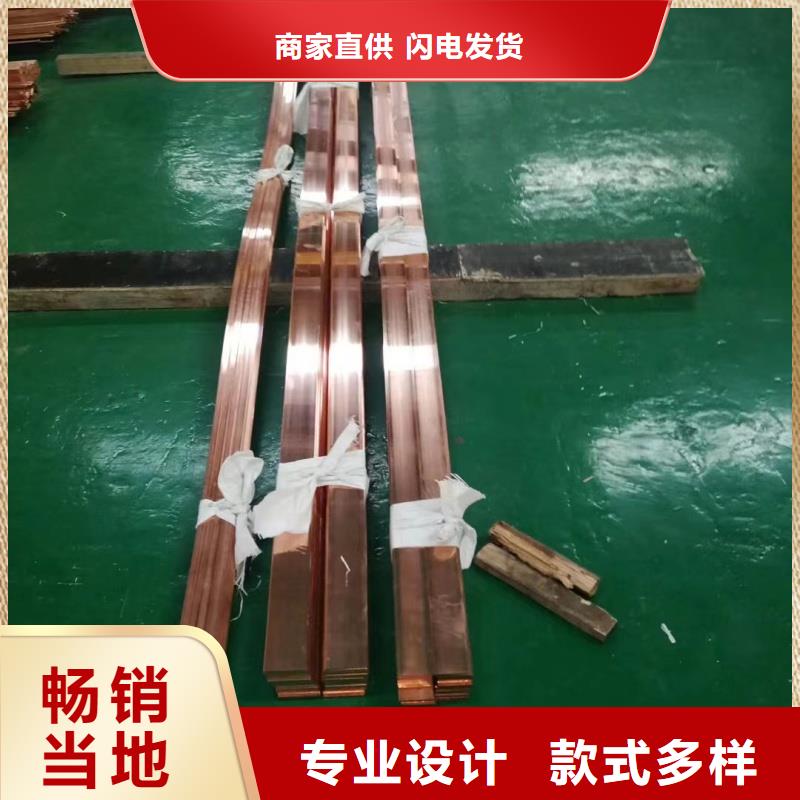紫銅排源廠直接供貨