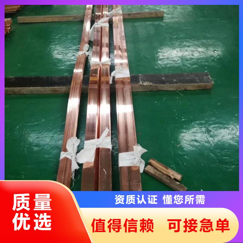 紫铜排工厂采购