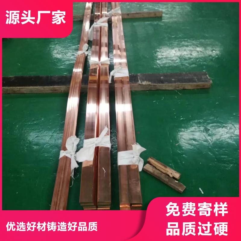紫铜排源厂供货