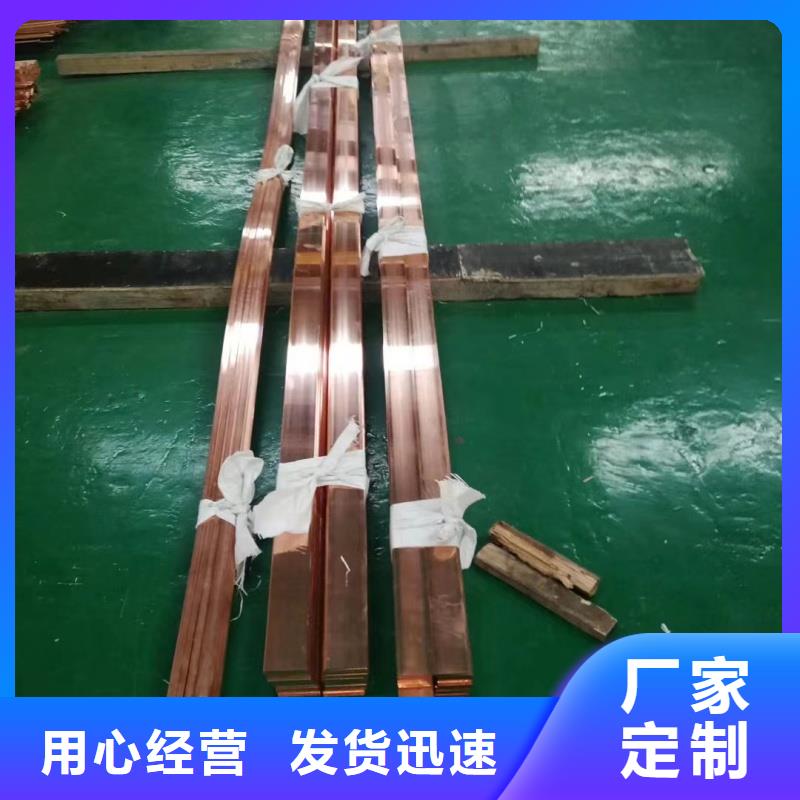 紫铜排快捷物流