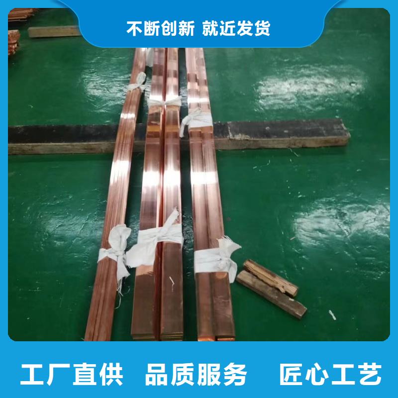 紫铜排品质优选