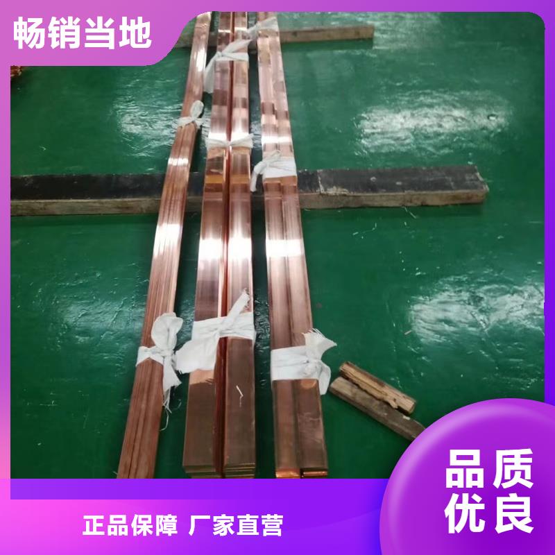 紫銅排工藝層層把關