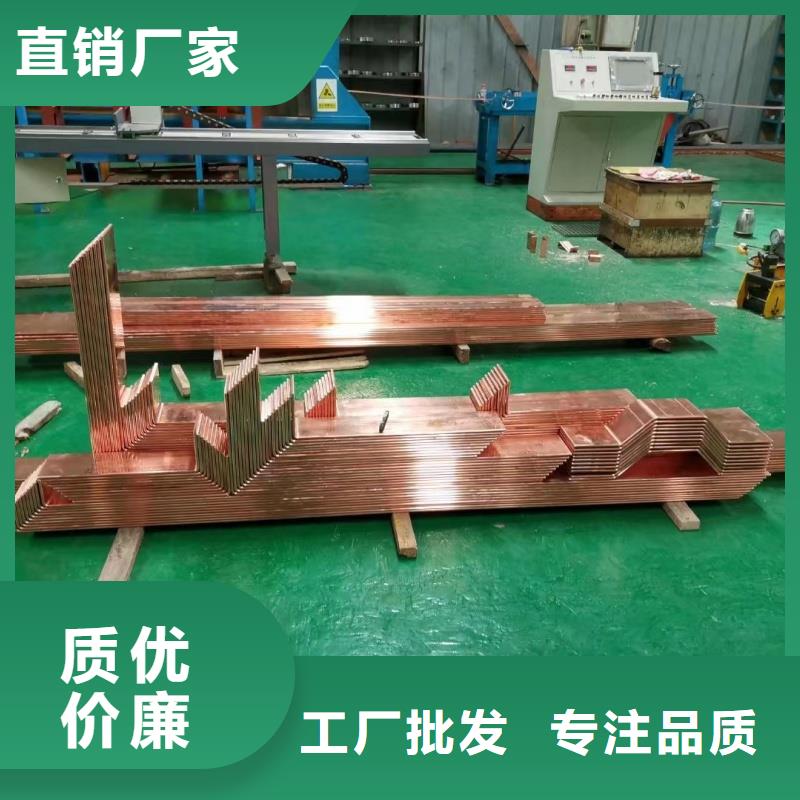 紫铜排拒绝差价