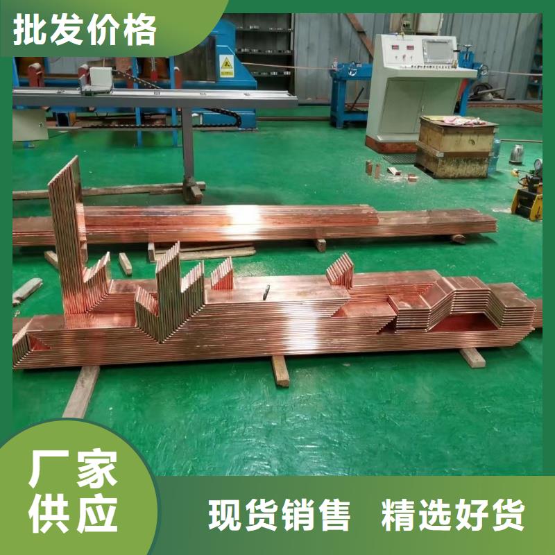 紫铜排生产加工