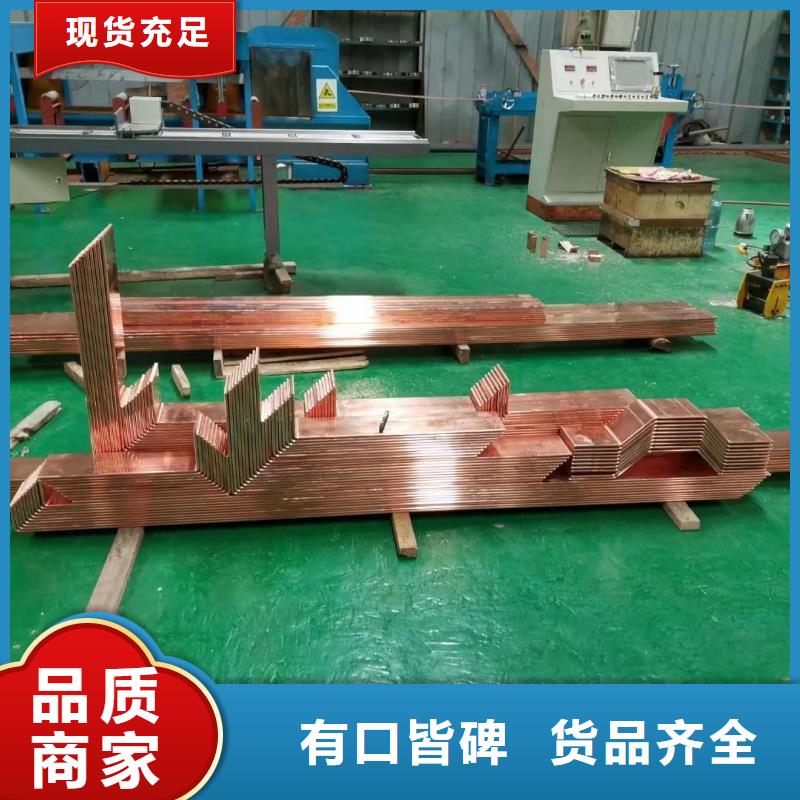 紫銅排源廠直接供貨