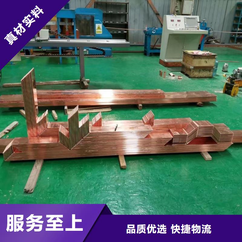 紫銅排工藝層層把關