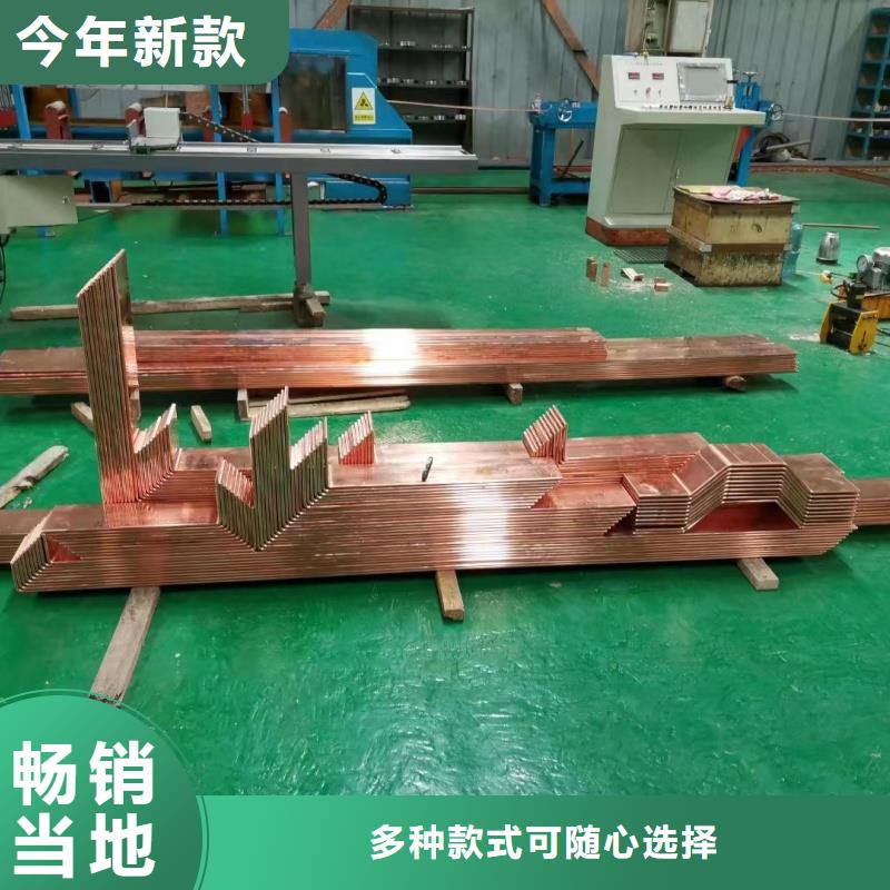 紫铜排拒绝差价