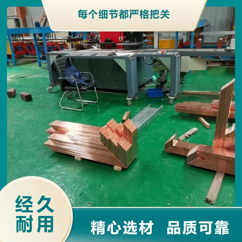 紫铜排产地直销