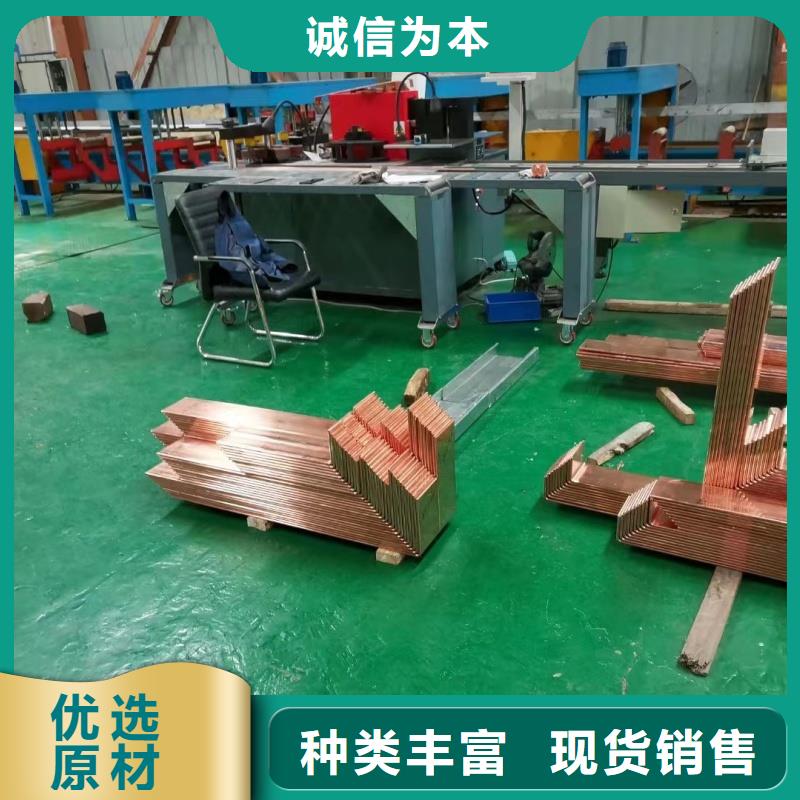 紫铜排拒绝差价