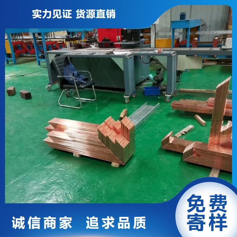 紫铜排现货直发