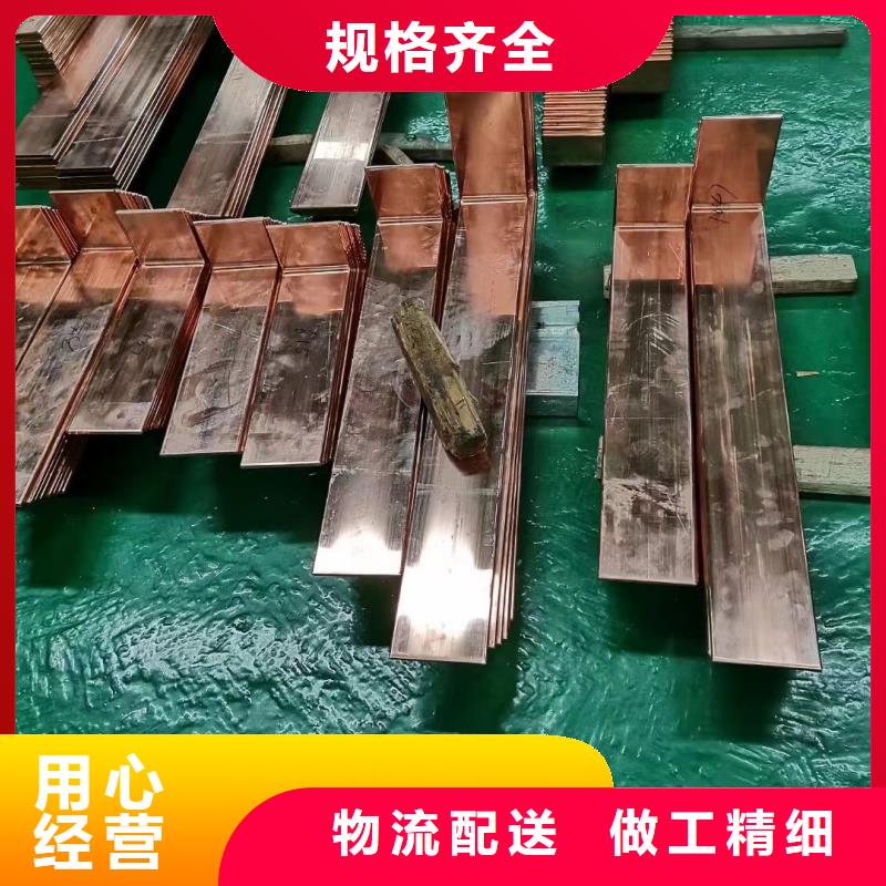 紫铜排快捷物流