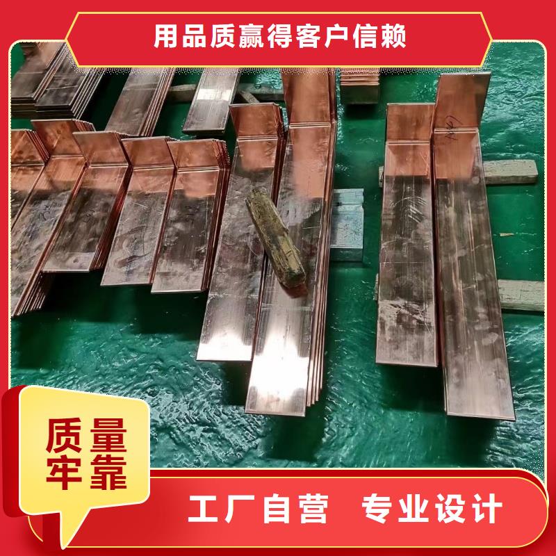紫铜排拒绝差价