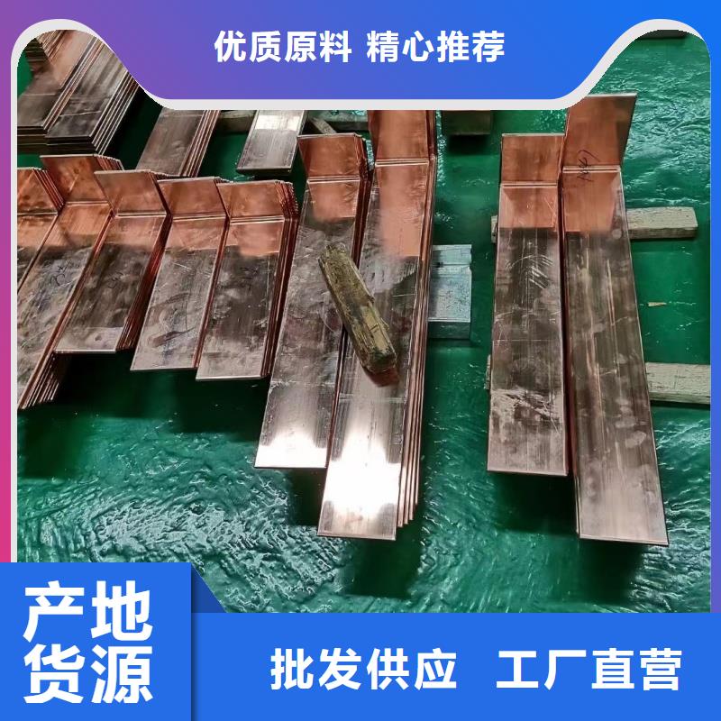 紫銅排退火生產(chǎn)廠家