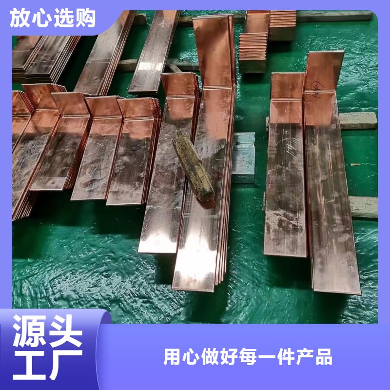 紫銅排準時交付
