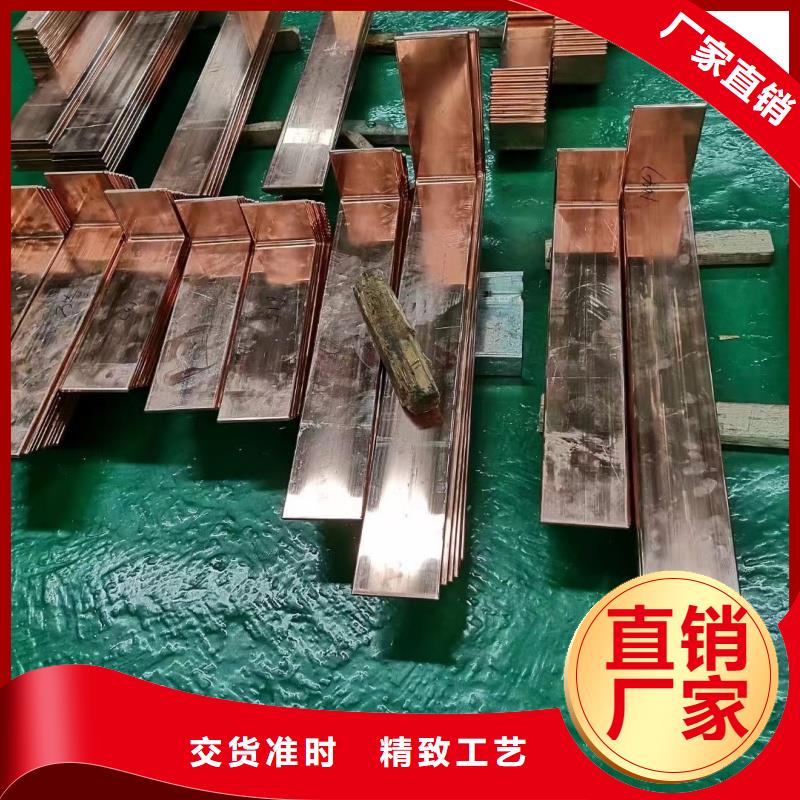 紫銅排快捷物流