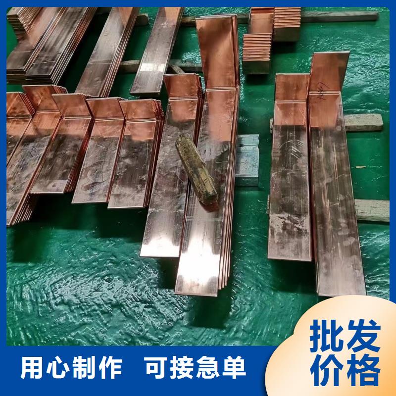 紫铜排源厂供货