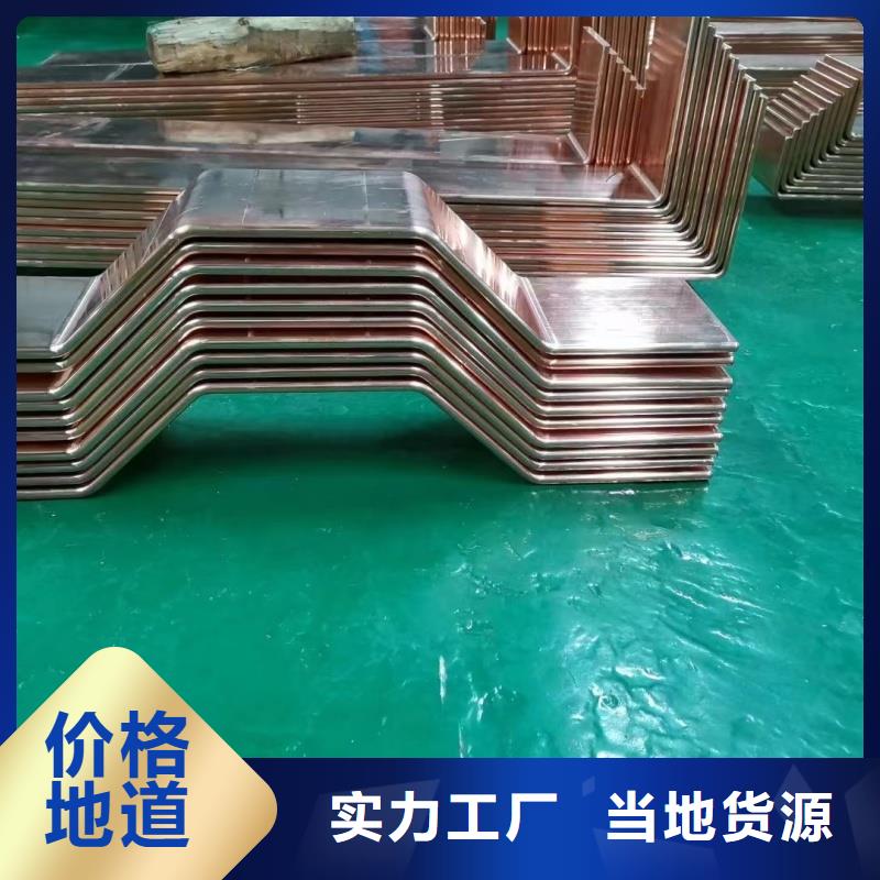 紫铜排拒绝差价
