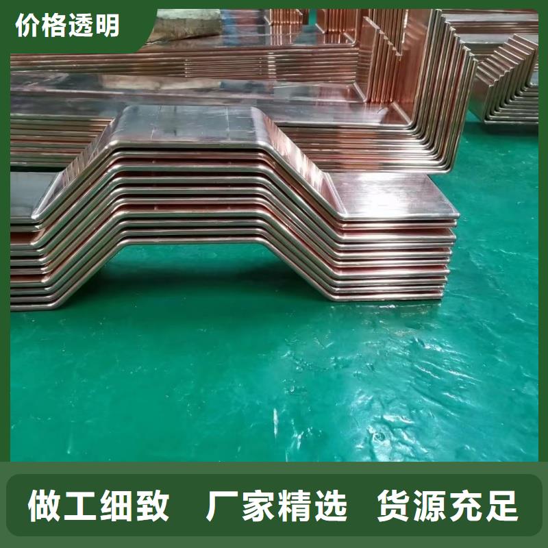 紫铜排严选材质
