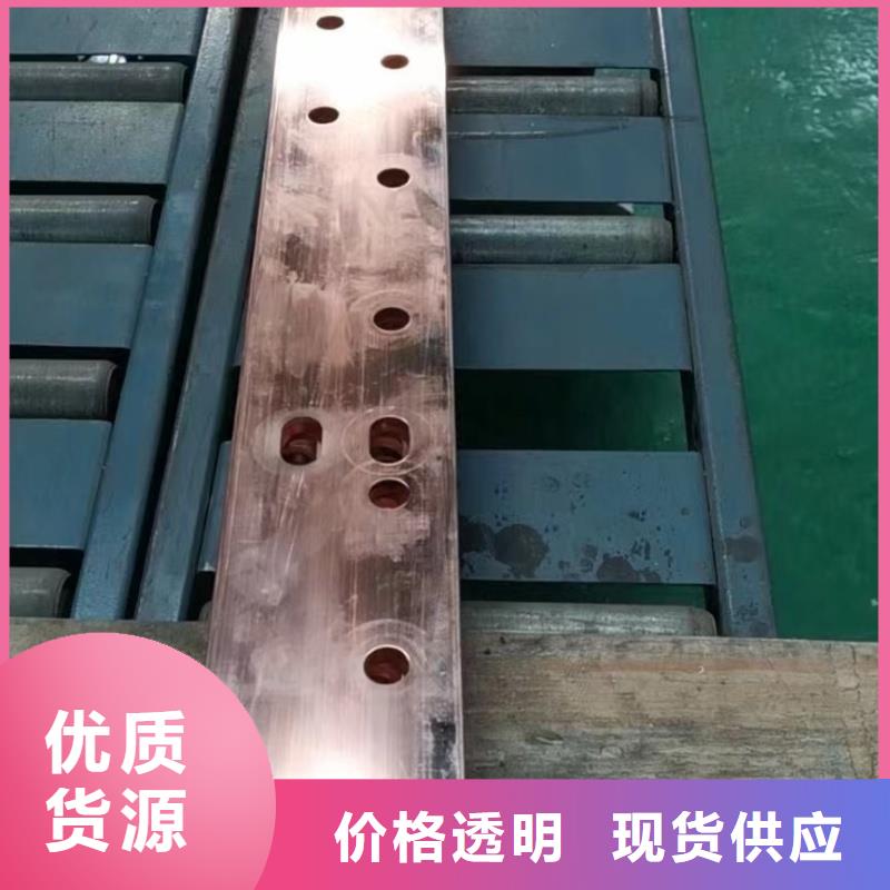 紫铜排拒绝差价