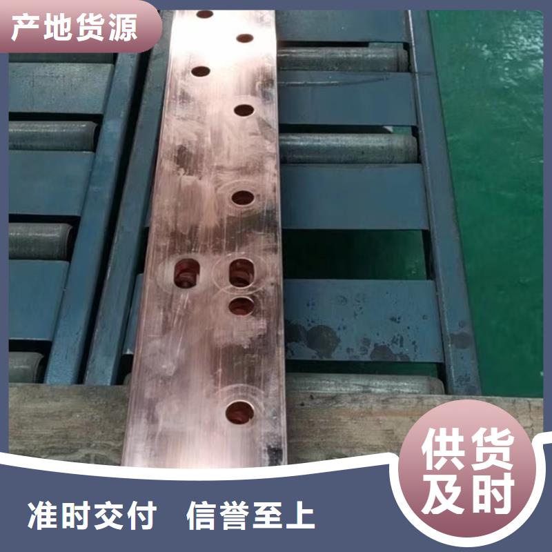 紫銅排品質優(yōu)良
