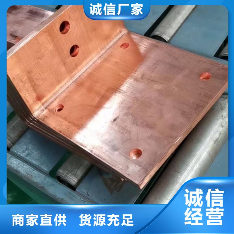 紫銅排工程施工案例
