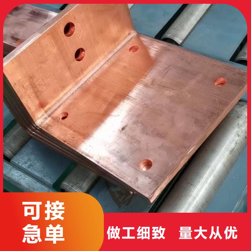 紫铜排拒绝差价
