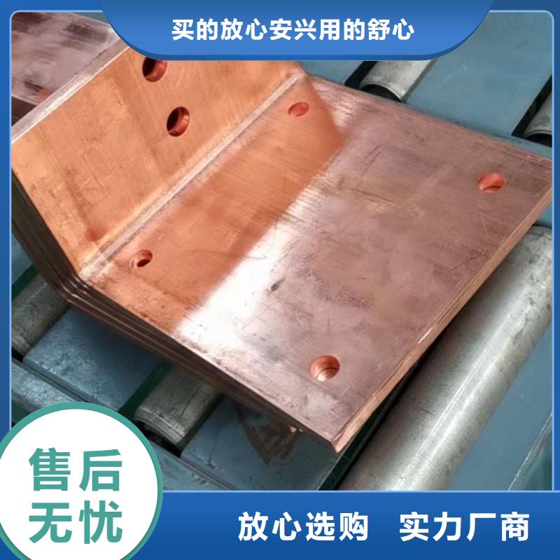 紫銅排快捷物流