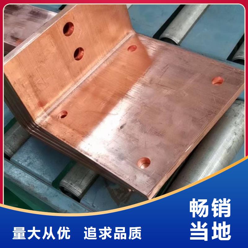 紫铜排现货直发