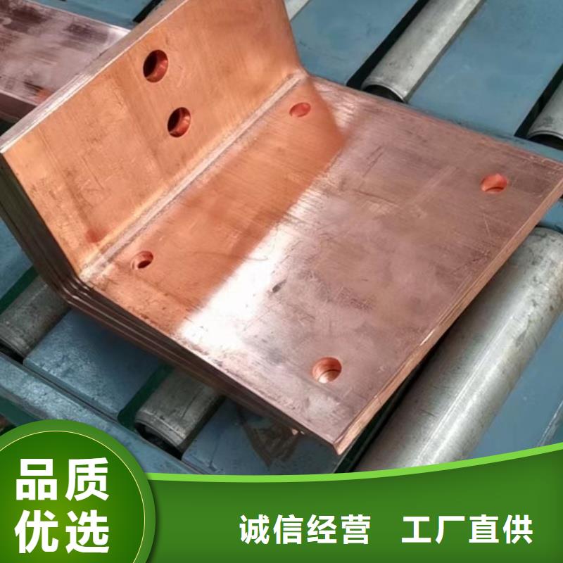 紫铜排品质优良