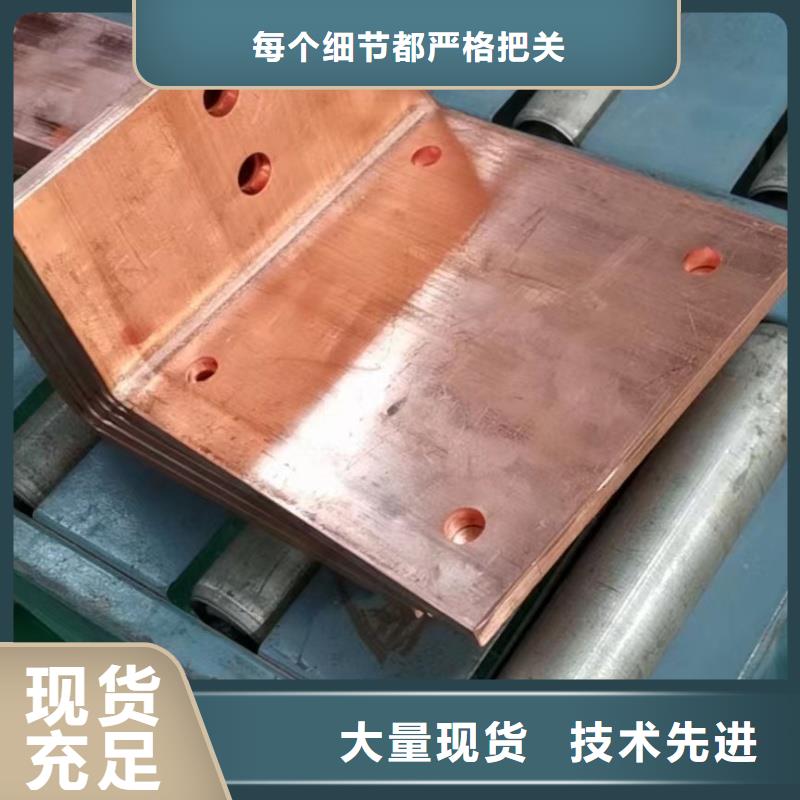 紫铜排工艺层层把关