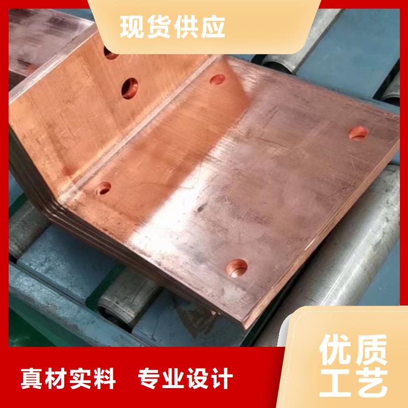 紫铜排工厂采购