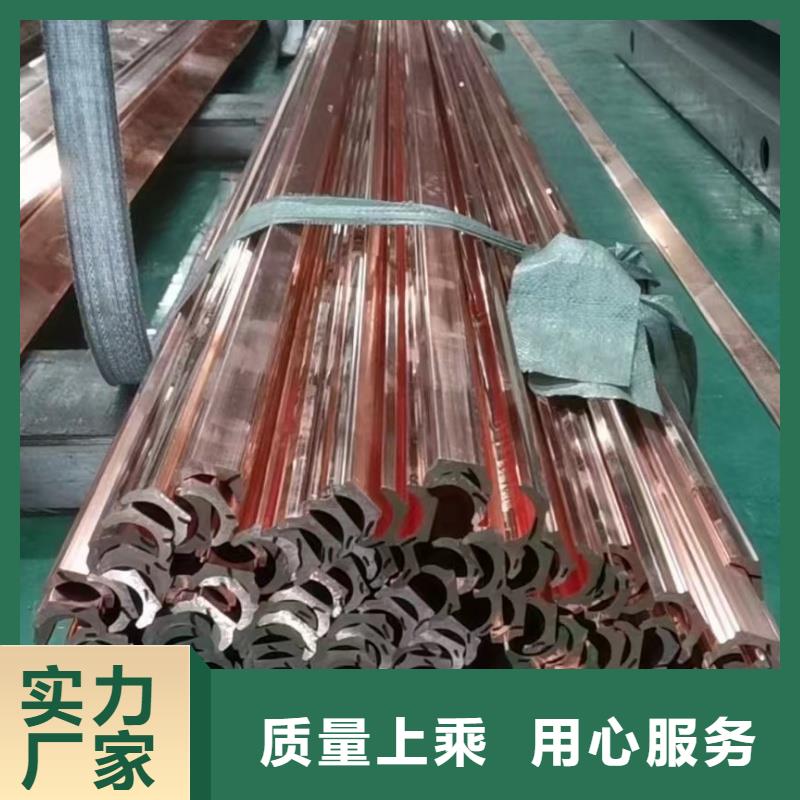 紫铜排品质优良