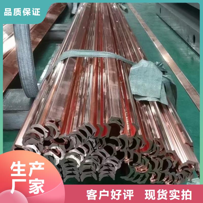 紫铜排拒绝差价