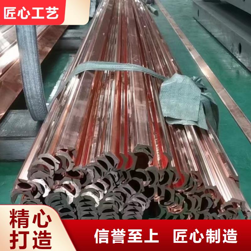 紫铜排拒绝差价