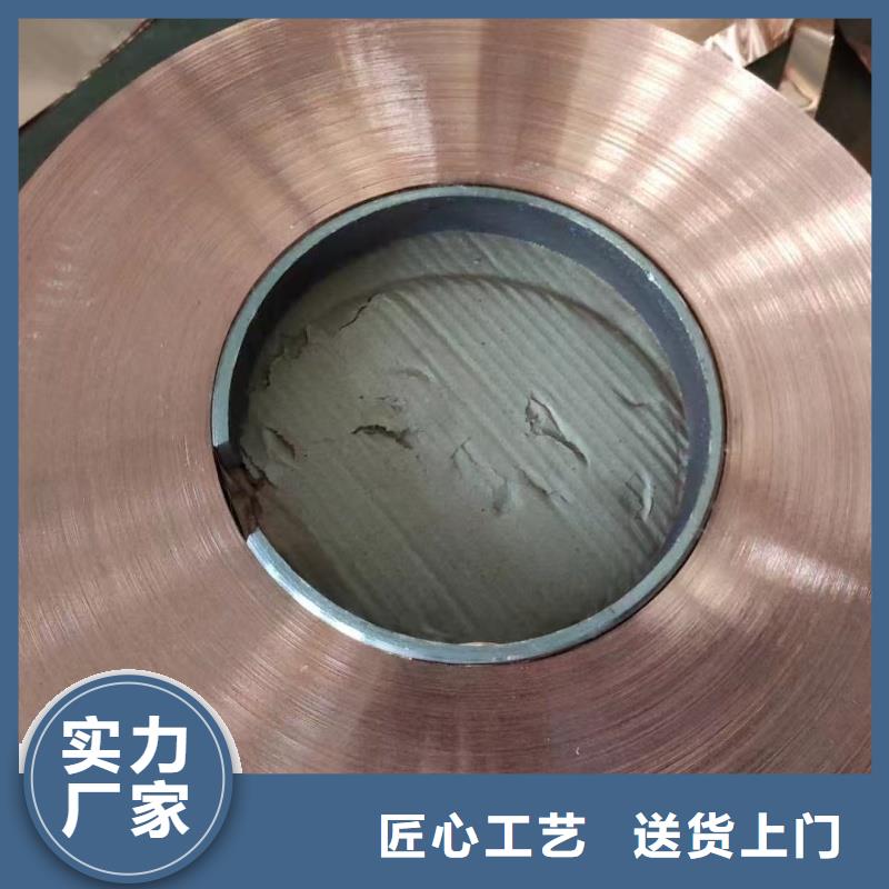 紫銅帶廠家貨源穩定