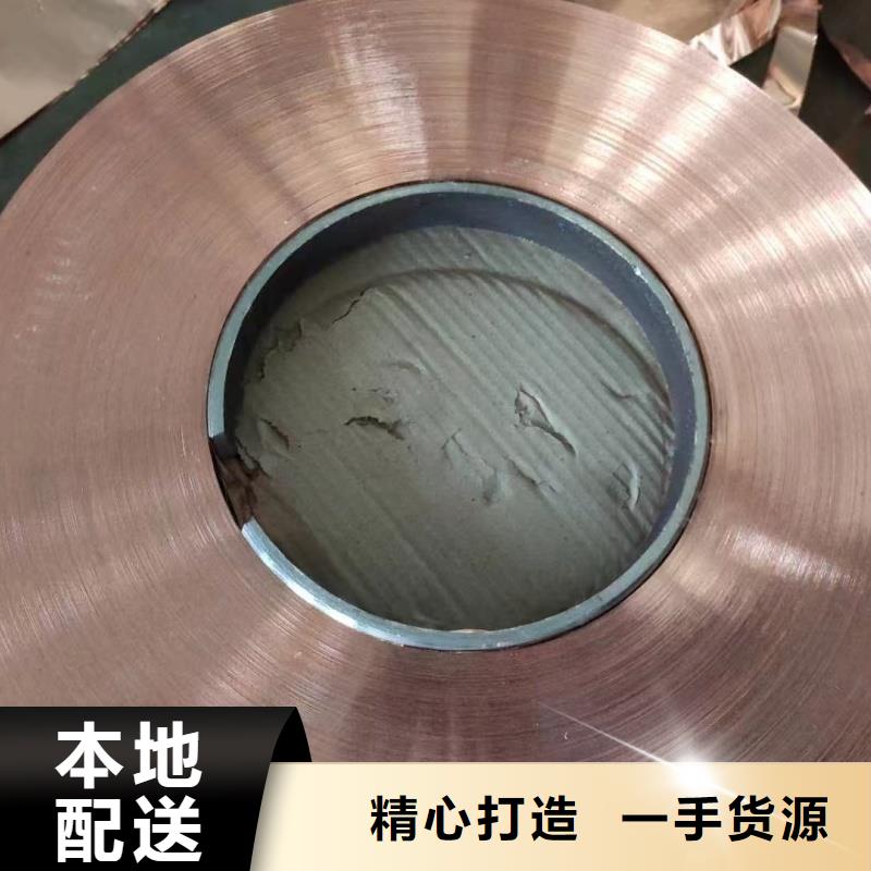 紫銅帶質(zhì)量看得見