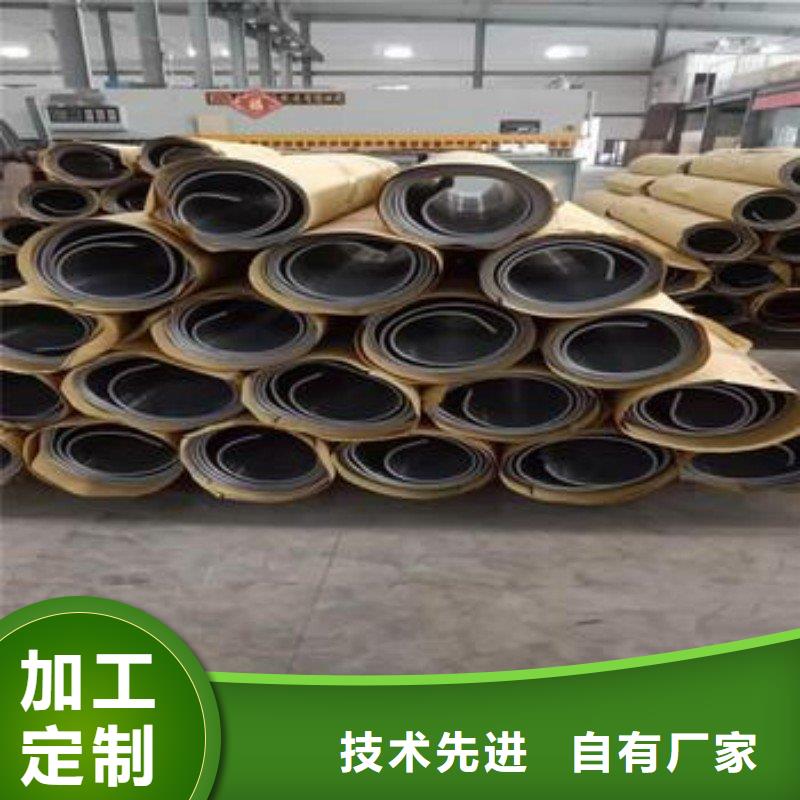 輻射防護排行