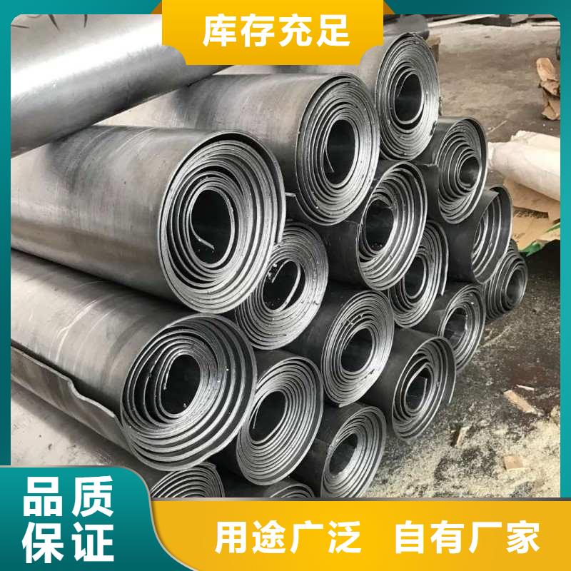 防輻射門限時優惠