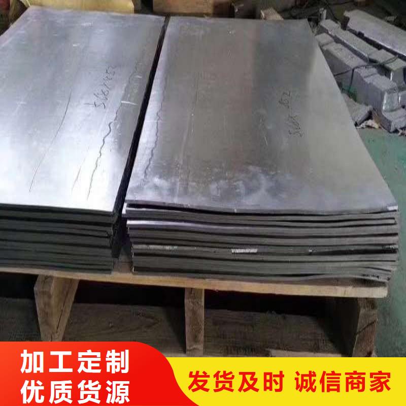 鉛門讓客戶買的放心