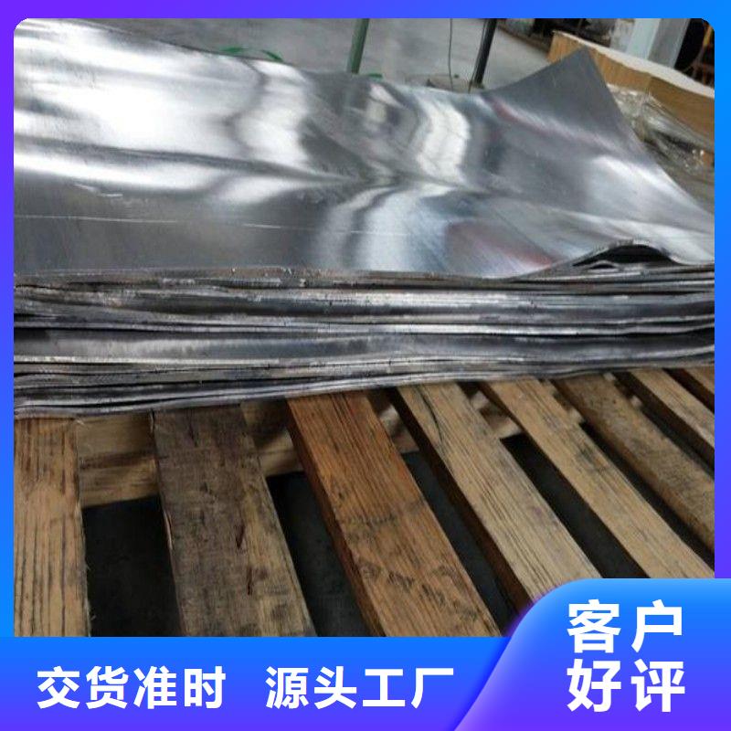 防輻射門(mén)-火爆預(yù)定中