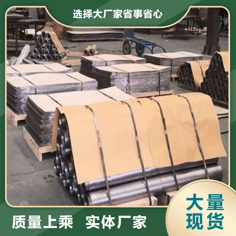 輻射防護特點