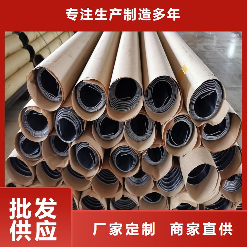訂購防護(hù)工程