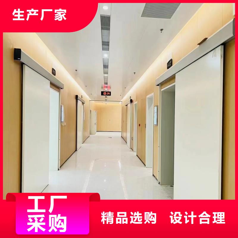 #X射線防護工程#-品質保證