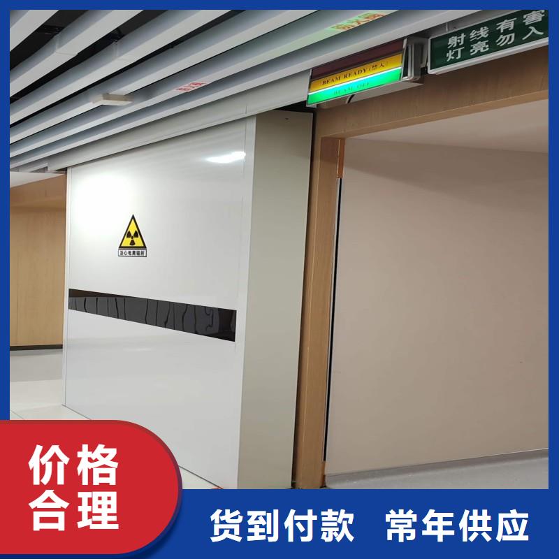 常年供應射線防護-優質