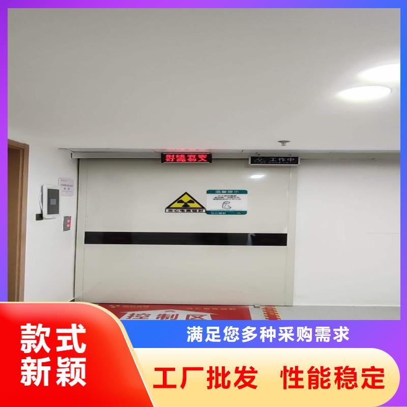 輻射防護成功案例