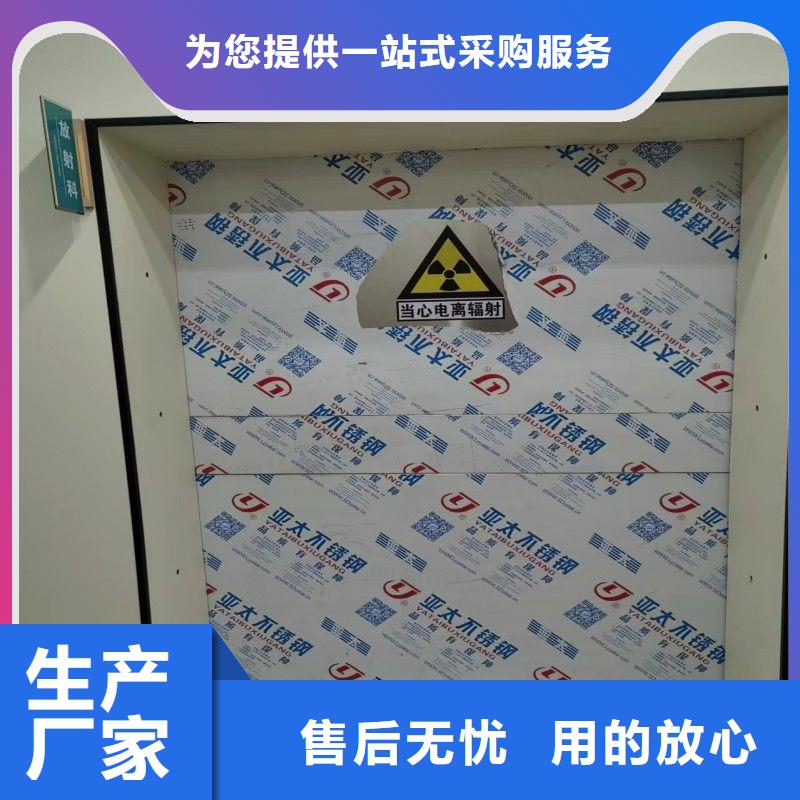 防輻射鉛門廠家實力可靠