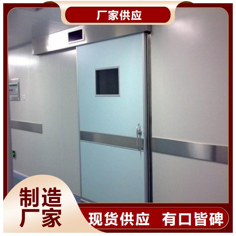 定制手術室鉛屏風的生產廠家