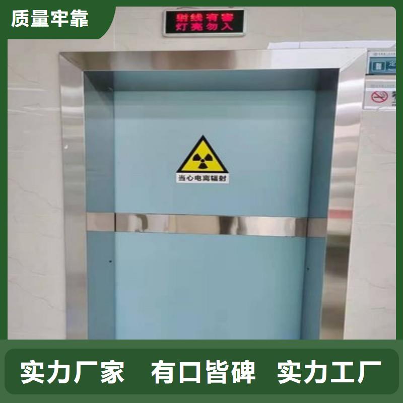 加速器防護門重口碑廠家