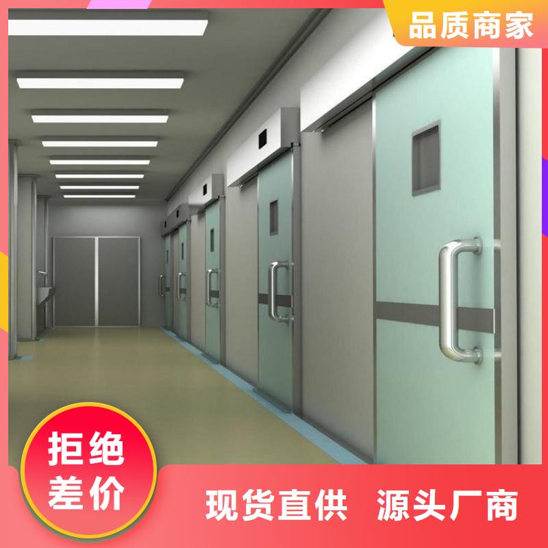 2025質量可靠##醫院防護工程##廠家批發