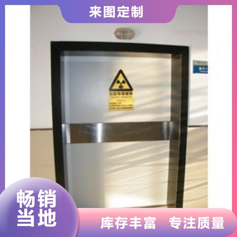 射線防護供應廠家